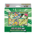 Starter Set Poussacha & Miascarade ex – Jap