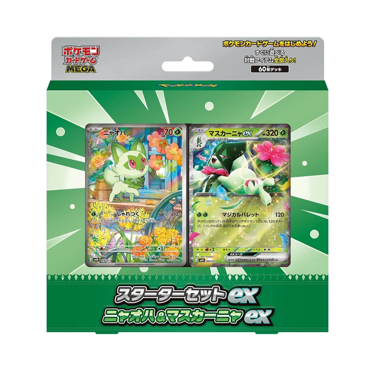 Starter Set Poussacha & Miascarade ex – Jap