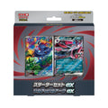 Starter Set Zorua & Zoroark ex – Jap