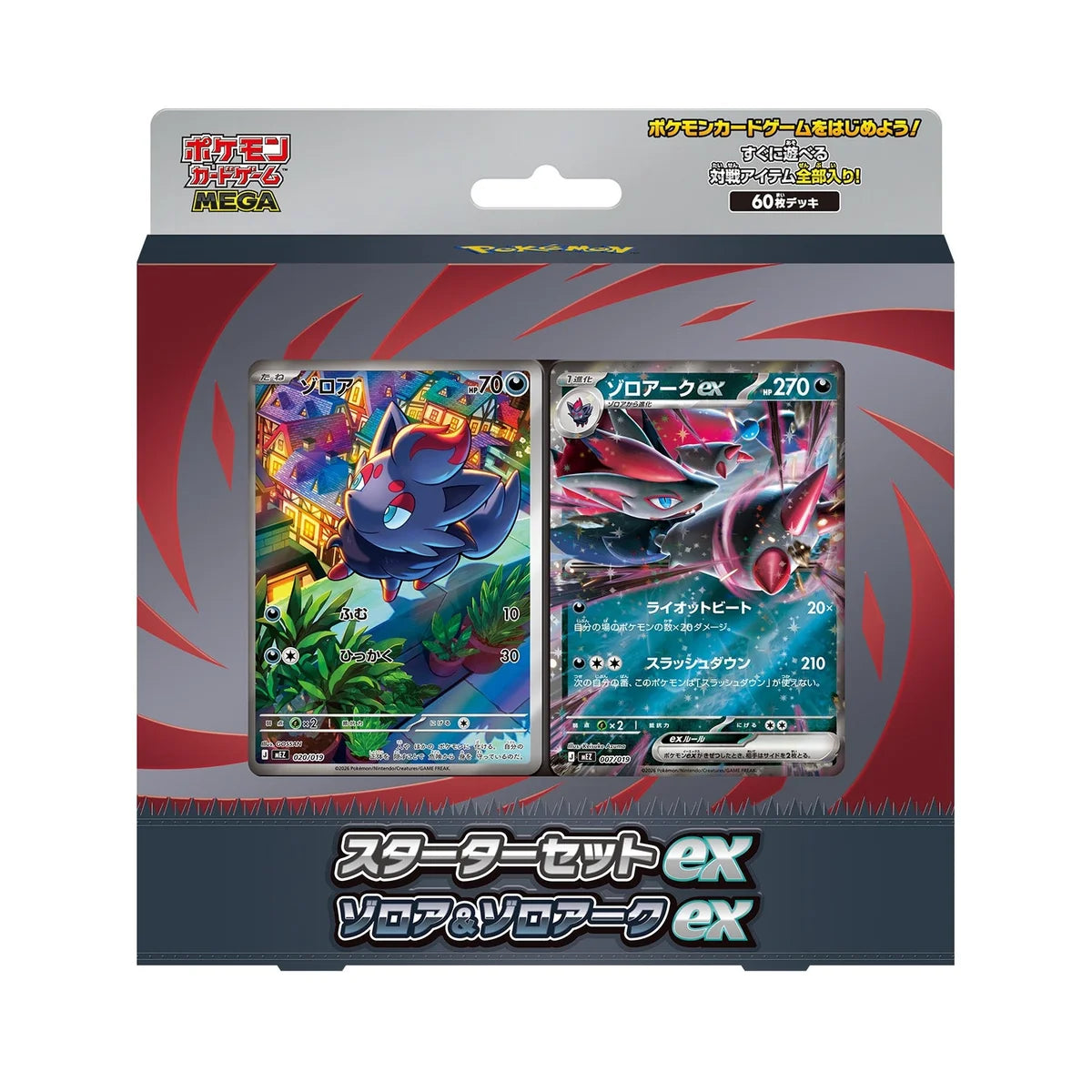Starter Set Zorua & Zoroark ex – Jap